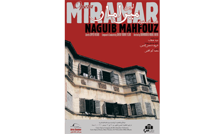 The Happy Man Naguib Mahfouz 36