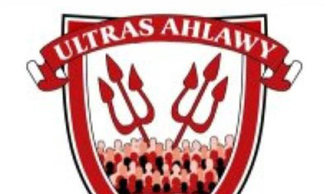 Ultras Ahlawy Logo