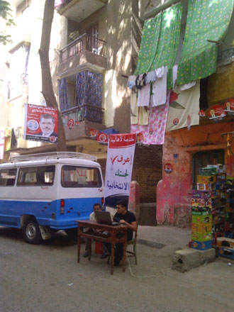 Muslim Brotherhood outside Shubra polling station