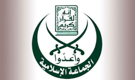 Jamaa Islamiya logo