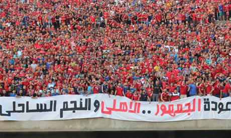 Ultras Ahlawy 