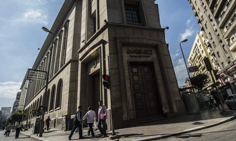 egypt central bank forex auction