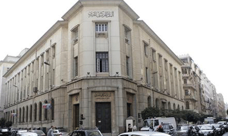 Central bank of Egypt