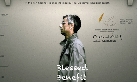 blessed benefit