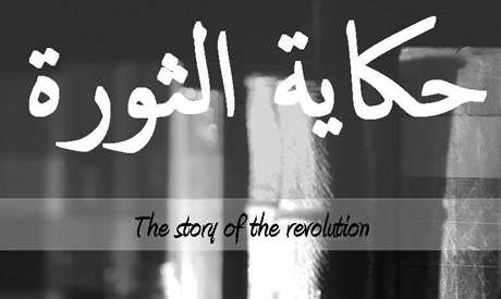 The Story of the Revolution