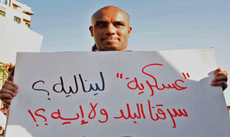 A protestor against military trials