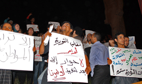 protestors outside the meeting hall against military trials (Photo by: Mai Shaheen)