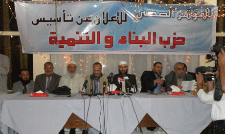 Al-Jamaa Al-Islamiya reveals its political party El-Benaa wa El-Tanmia (Photo: Sherif Tarek)