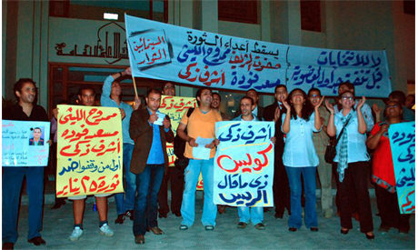 Cinema Syndicate protest