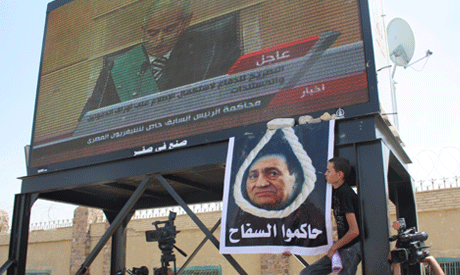 Moubarak trial