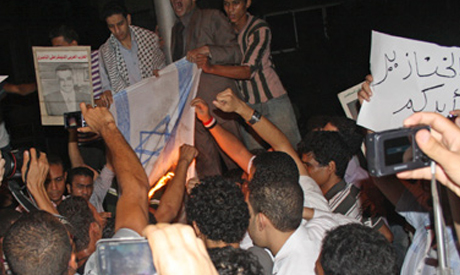 Demonstration outside of Israeli Embassy in Cairo