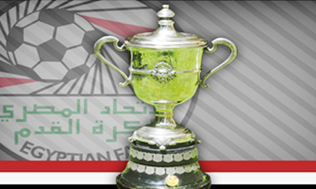 Egyptian Cup trophy