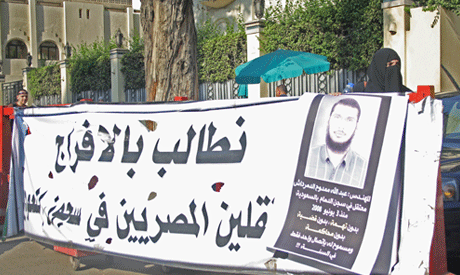 Egyptian detainees in Saudi Arabia protest