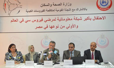 Egypt hepatitis c registry launch