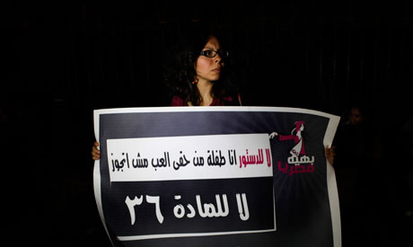 Egyptian female activist