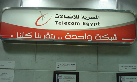 Egypt Telecom