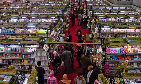 Cairo International Book Fair