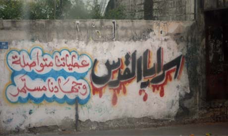 Palestinian resistance grafitti, Gaza city, Monday (Photo: Nada El-Kouny)