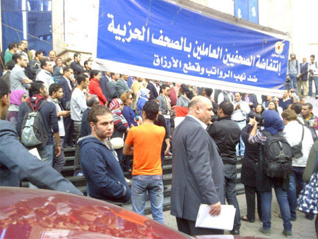Journalists’ Syndicate 