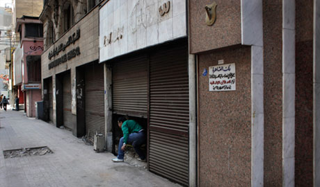 egyptian closed 2am tahrir banks ahram protests