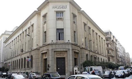 Egypt central bank 