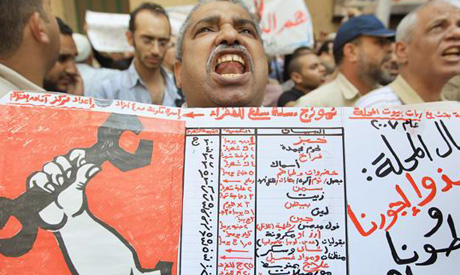 Egypt wage protest