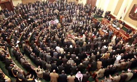 Egyptian Parliament