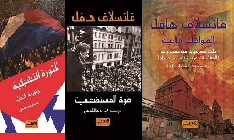 Al-Arabi Publishing