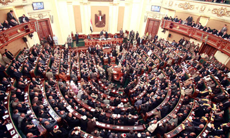 Egyptian parliament