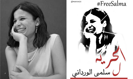 Egyptian journalist Salma Wardani