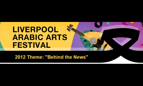 Liverpool Arab Arts Festival