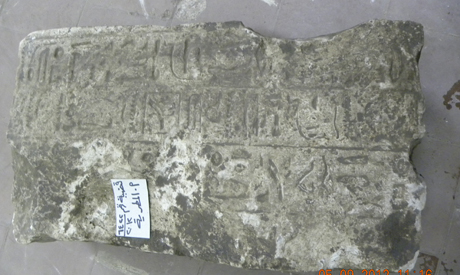 the stelae