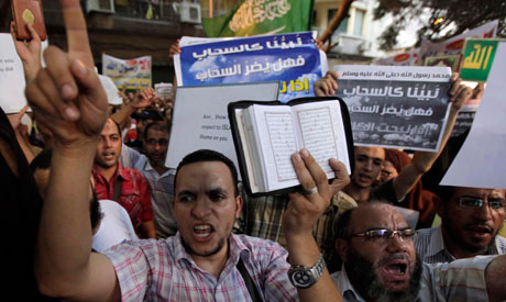 EGYPT-USA/PROTEST