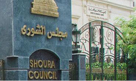 Shura Council