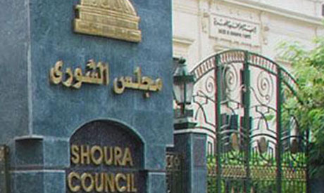 Shura Council