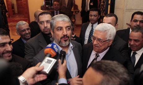 Fatah-Hamas Reconciliation 