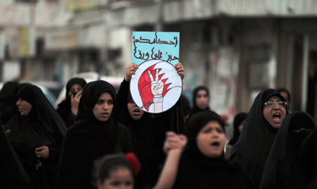 Bahraini anti-government march