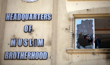 Muslim Brotherhood headquarters 