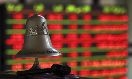 The Egyptian Exchange bell