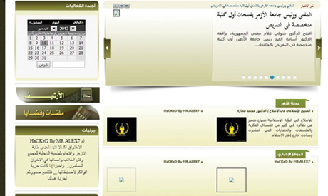 Al Azhar official website