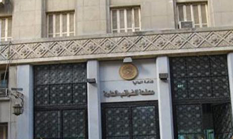 Egyptian tax authority