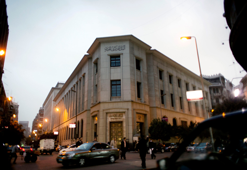 Egyptian Central Bank