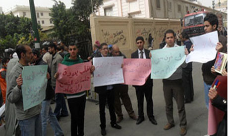 Coptic protest