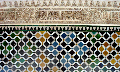 inside Alhambra