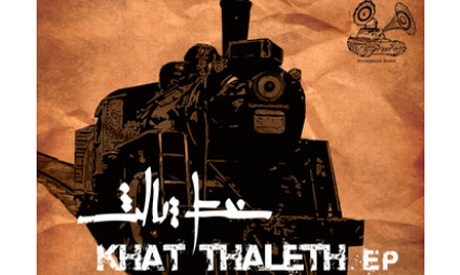 Khat Thaleth