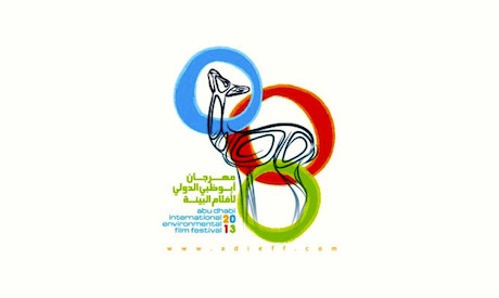 Abu Dhabi Environmental Film Festival