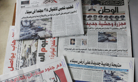 Egyptian newspapers