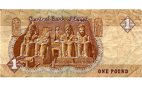 Egypt pound