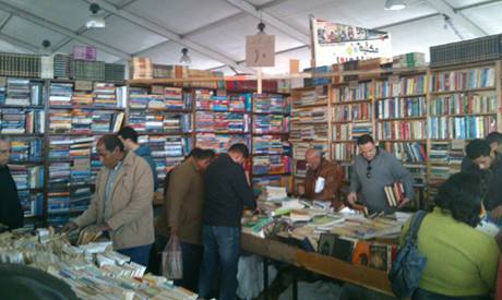 Cairo International Book fair