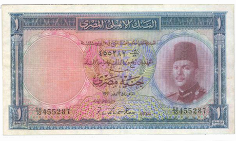 Egypt’s pound July 1950